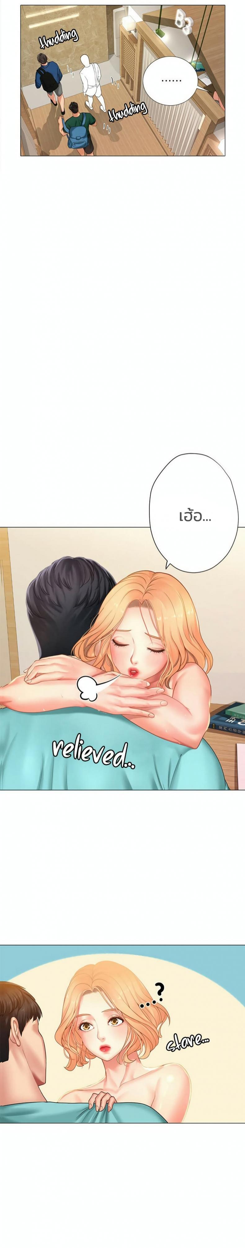 page-7