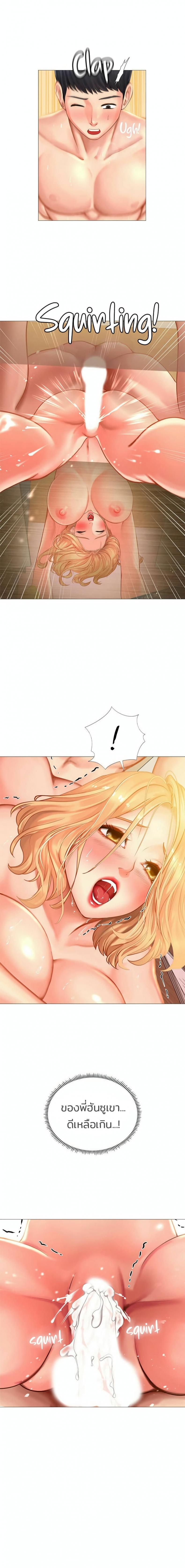 page-29