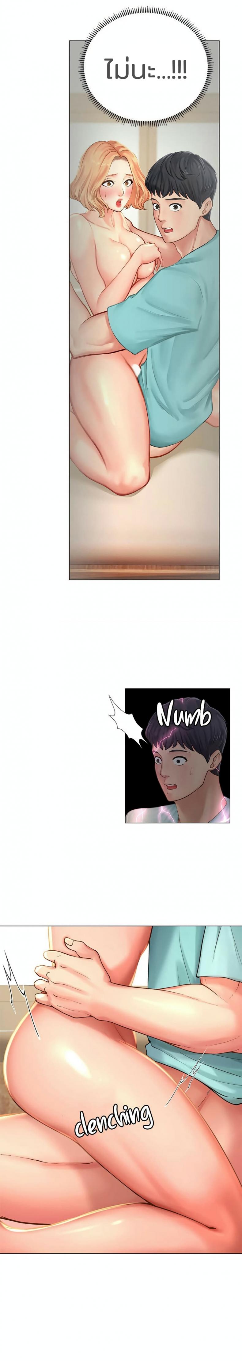page-3