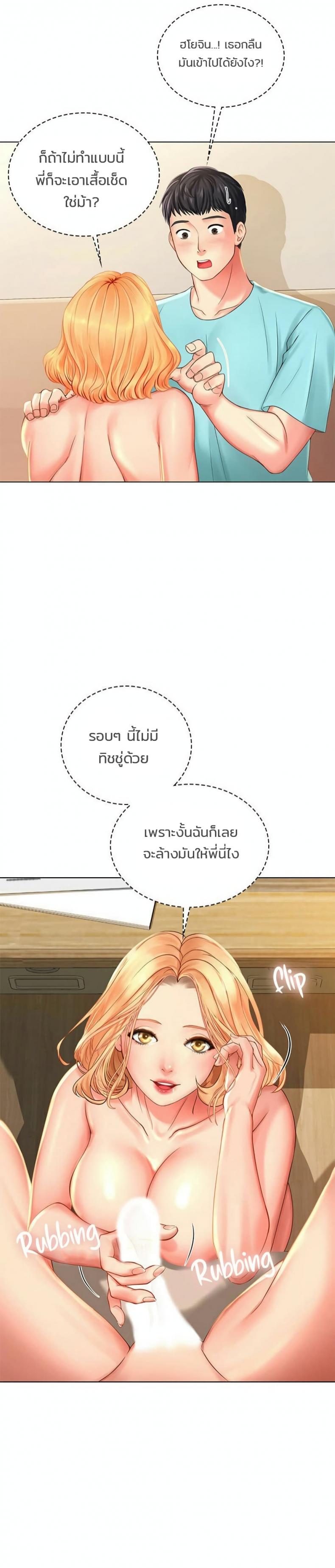 page-16