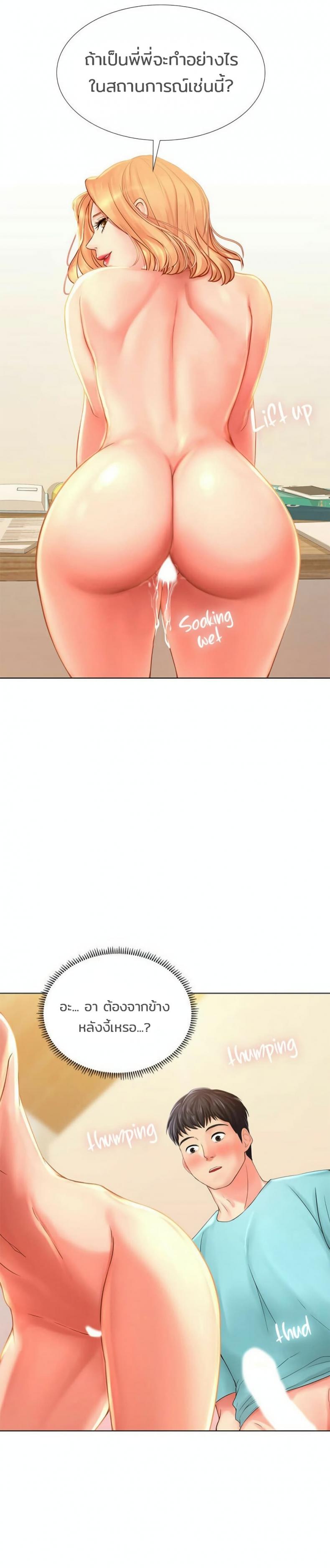page-20