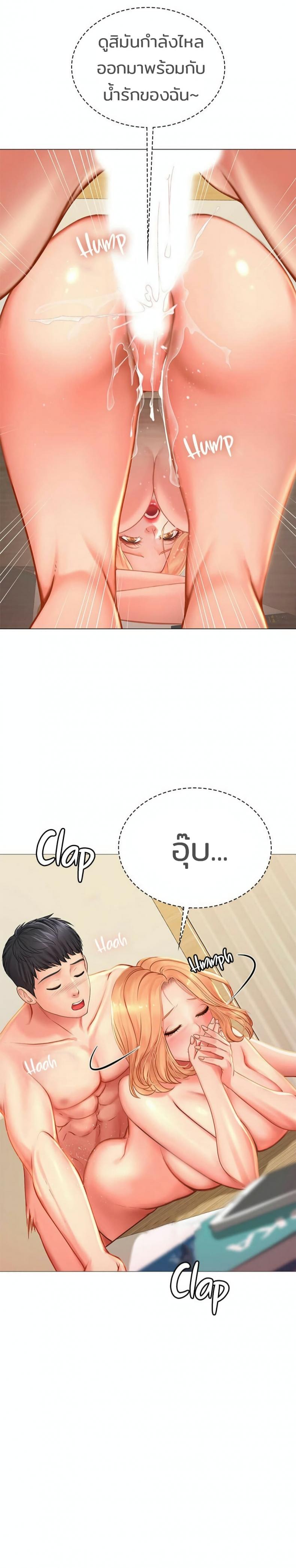 page-25