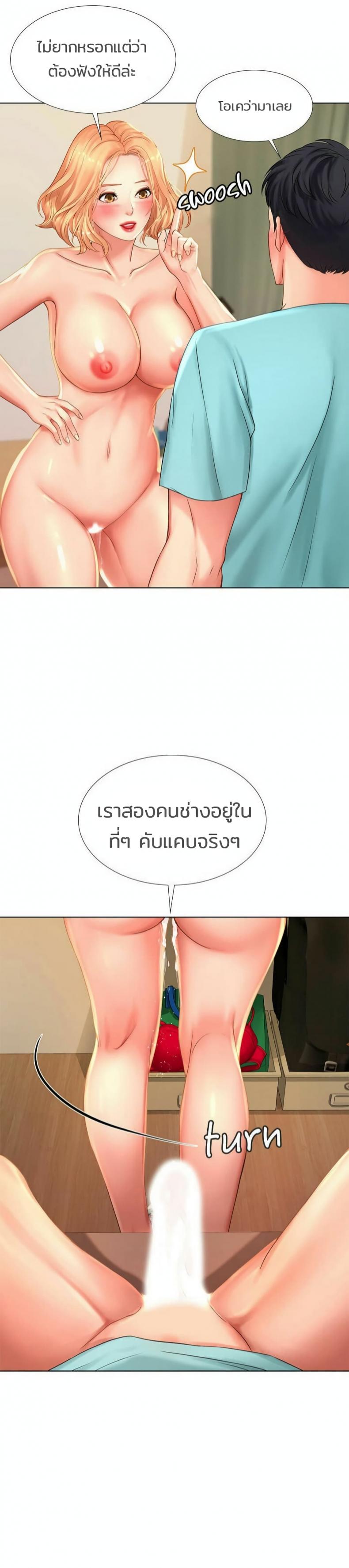 page-19