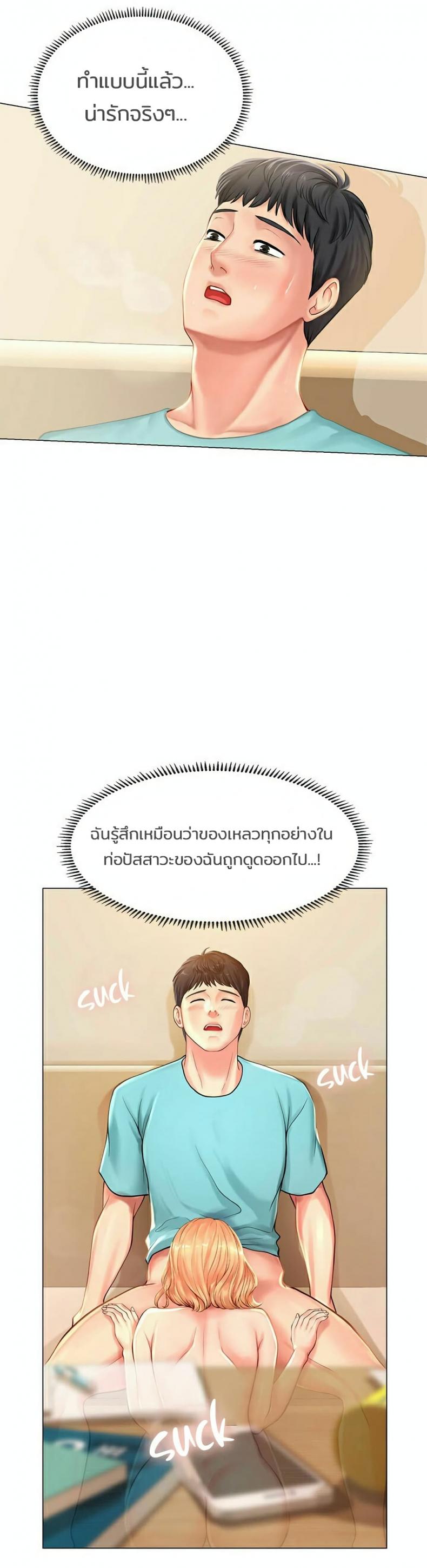 page-14
