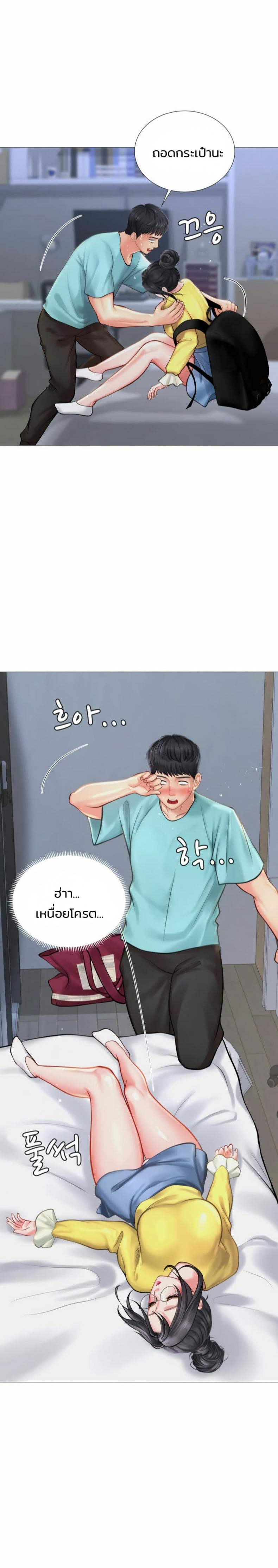 page-24