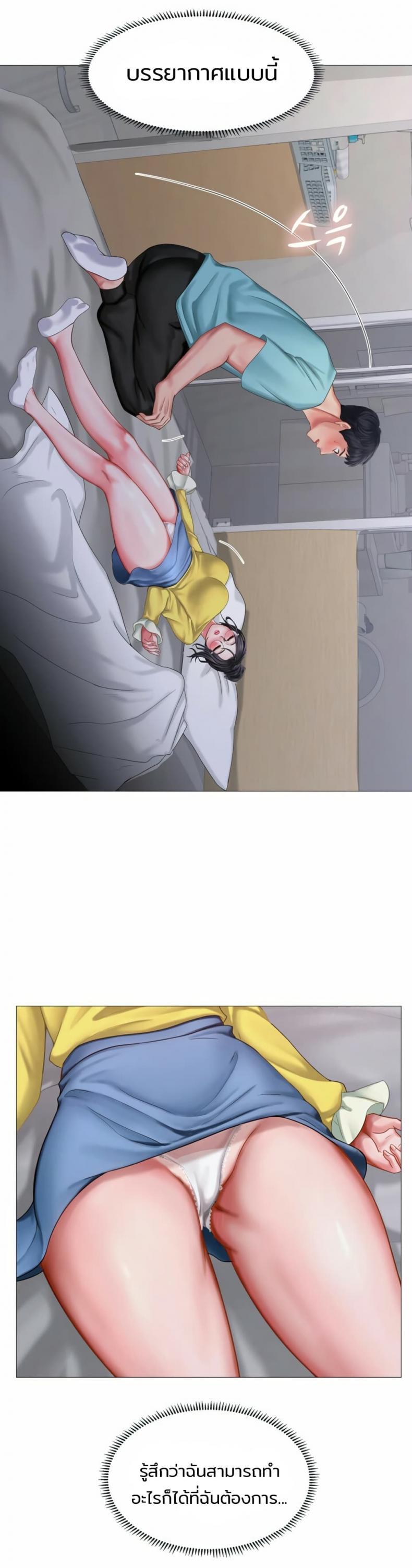 page-26