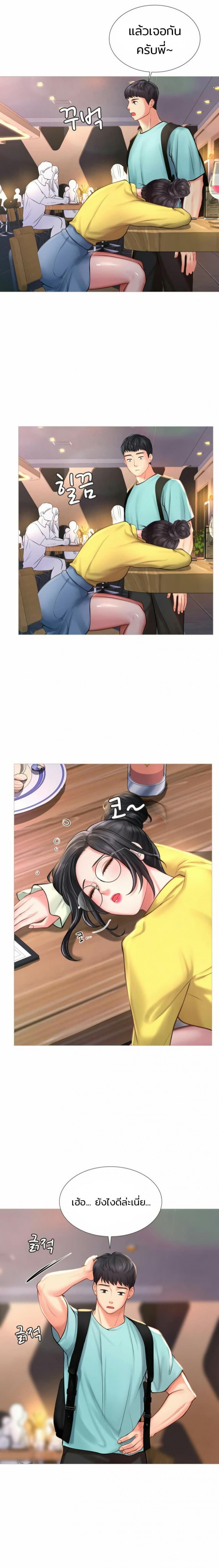 page-11