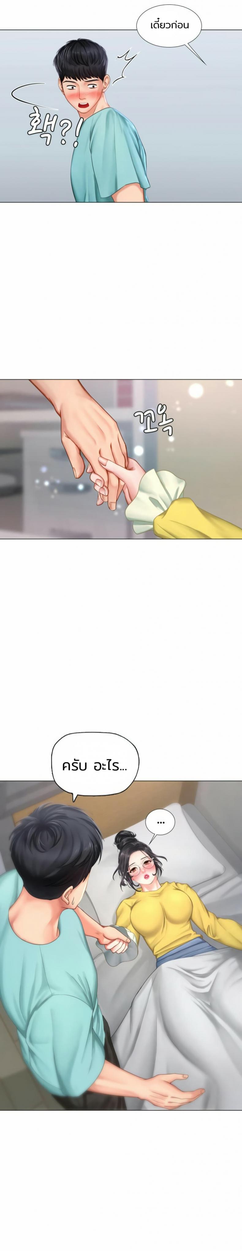 page-29