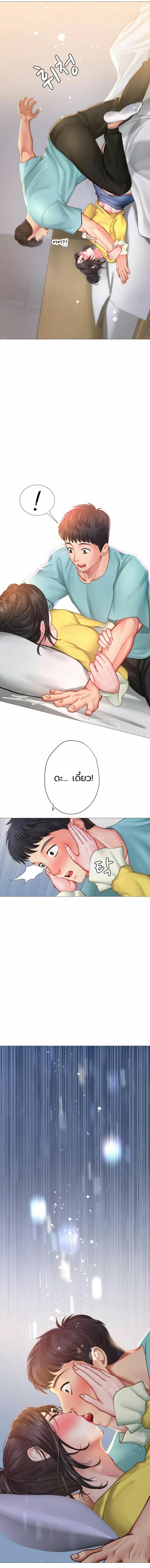 page-32