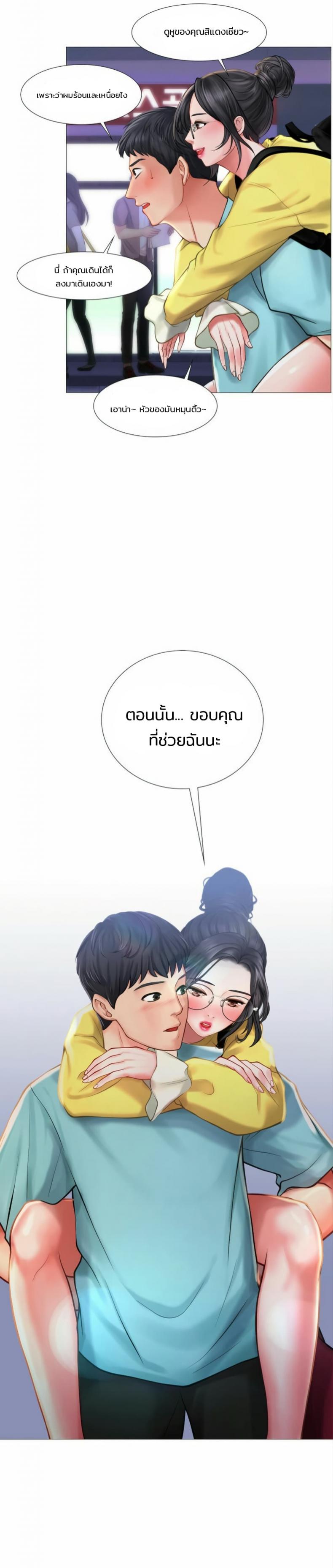 page-16