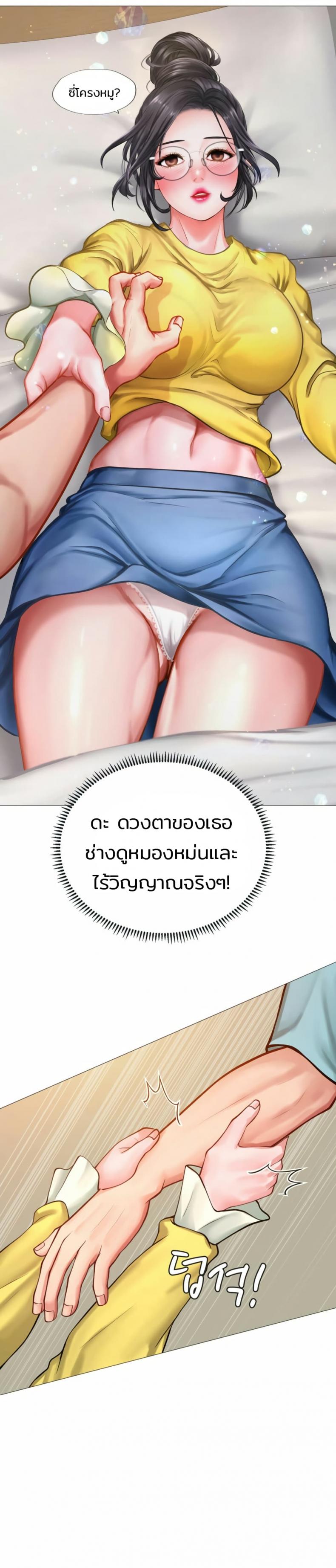 page-31