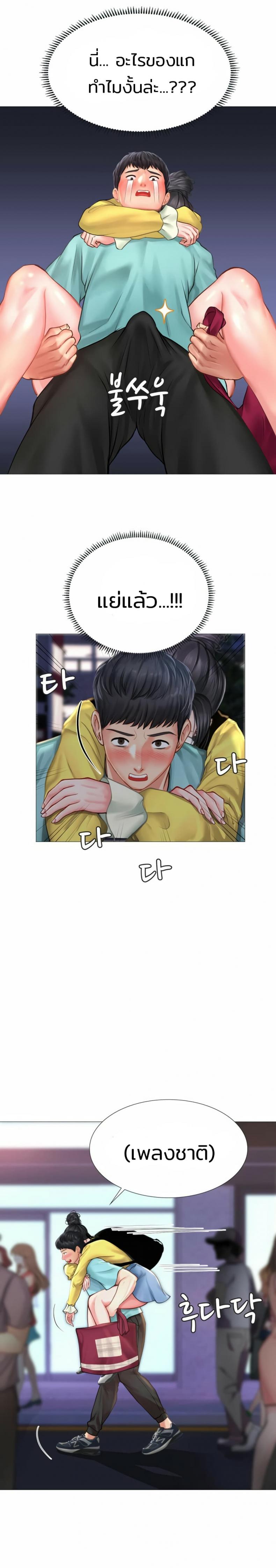 page-20