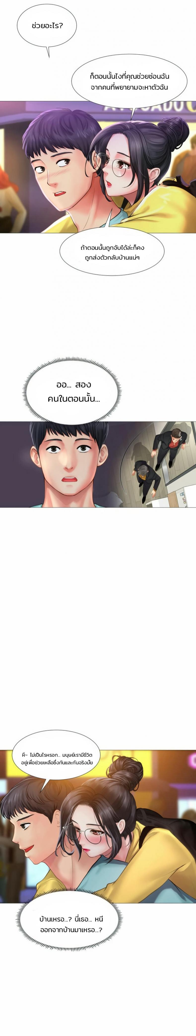 page-17
