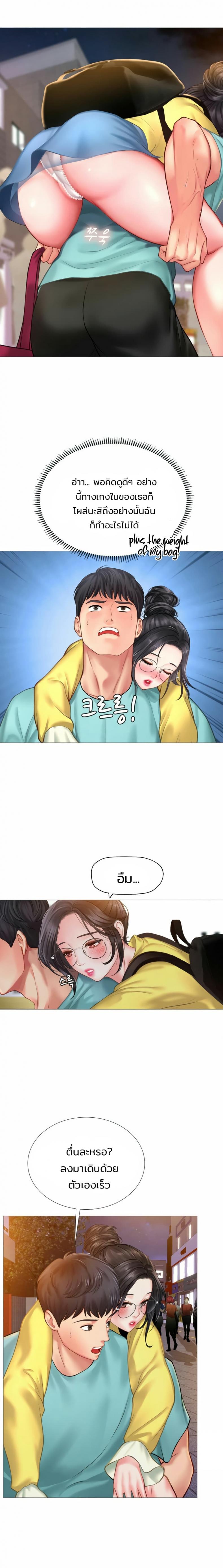 page-13