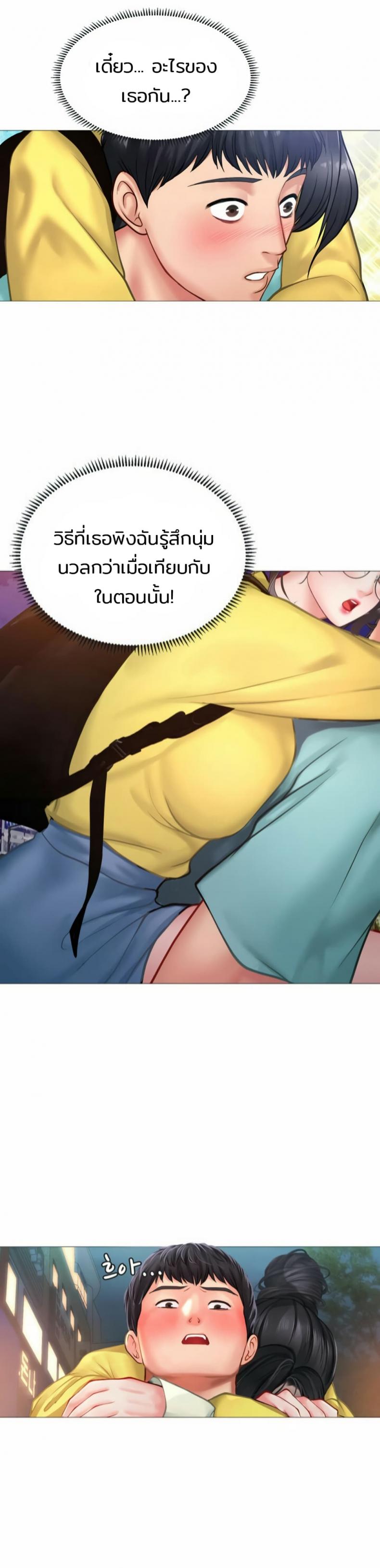 page-19