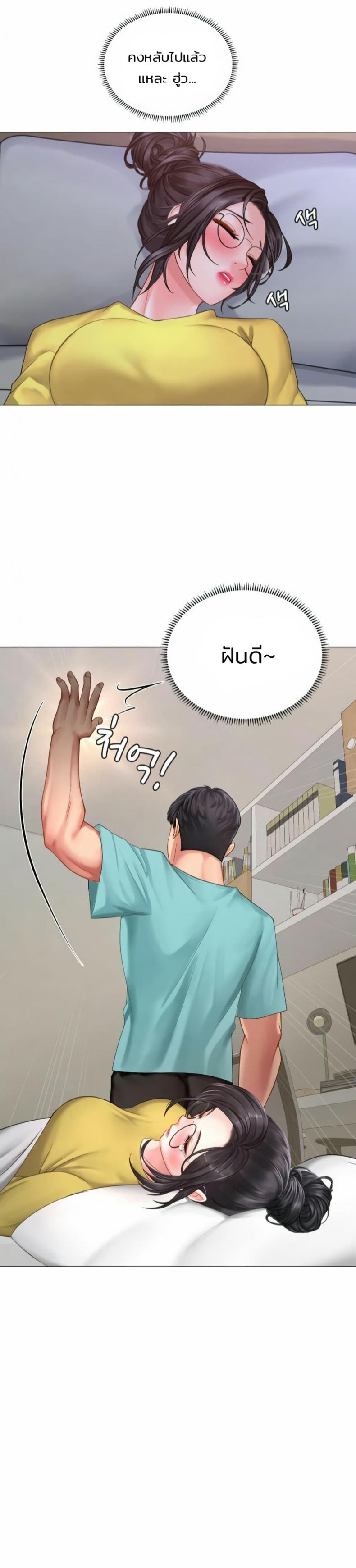 page-28