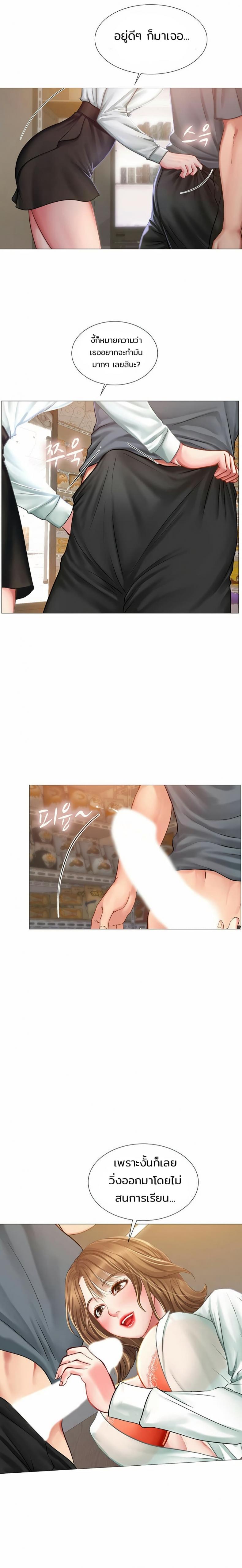 page-17