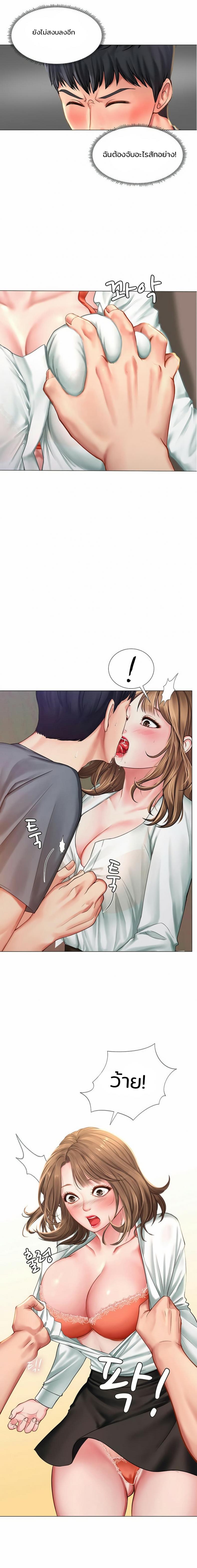 page-14