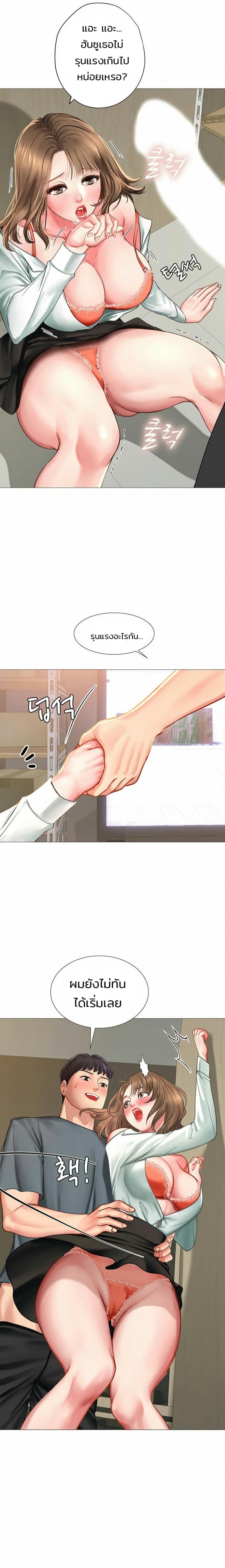 page-21