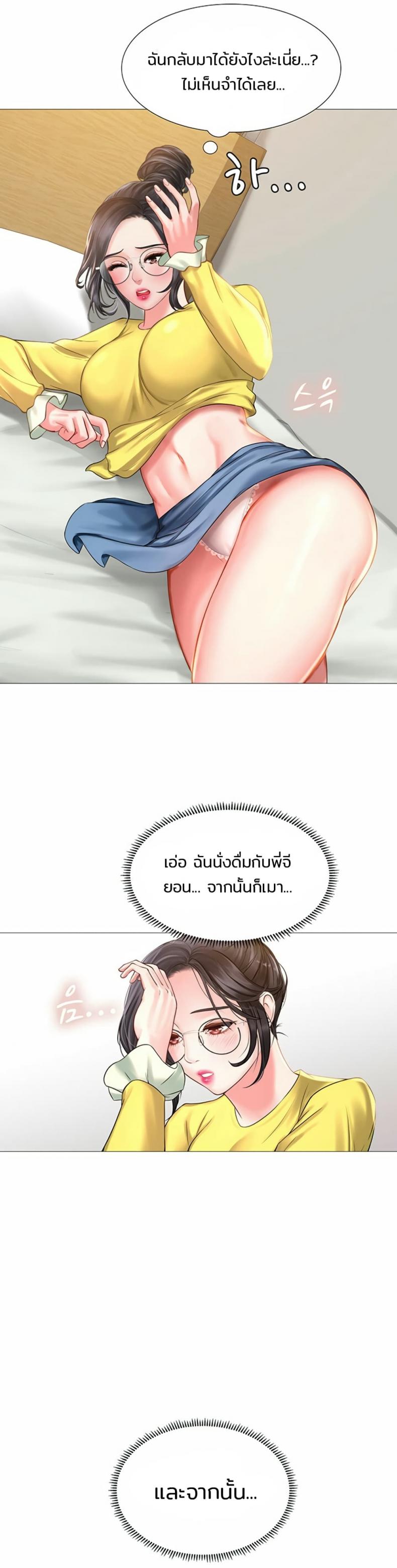 page-26