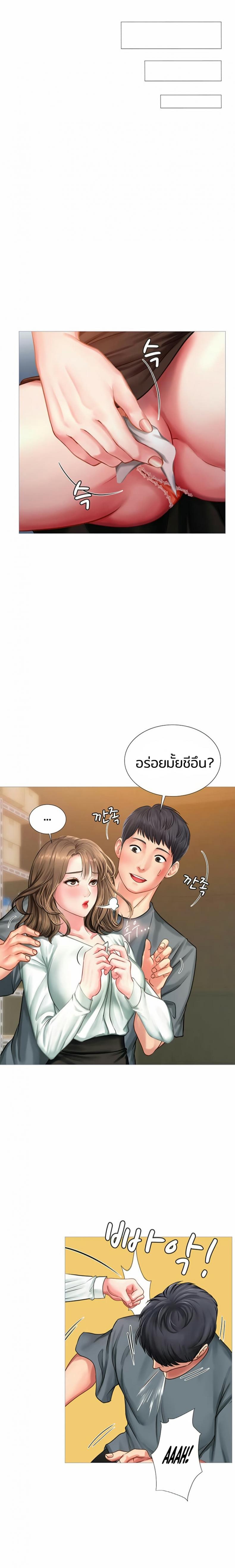 page-20