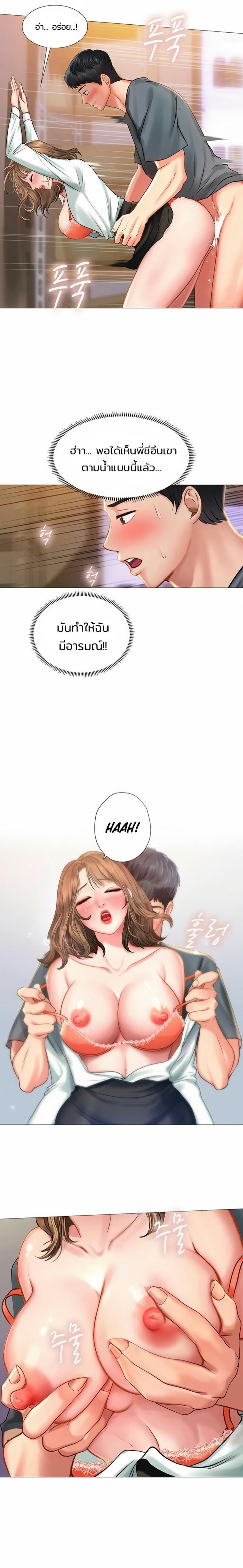 page-13