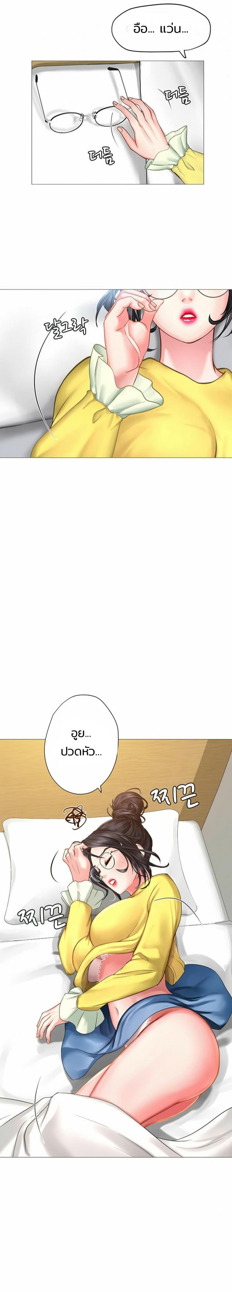page-25