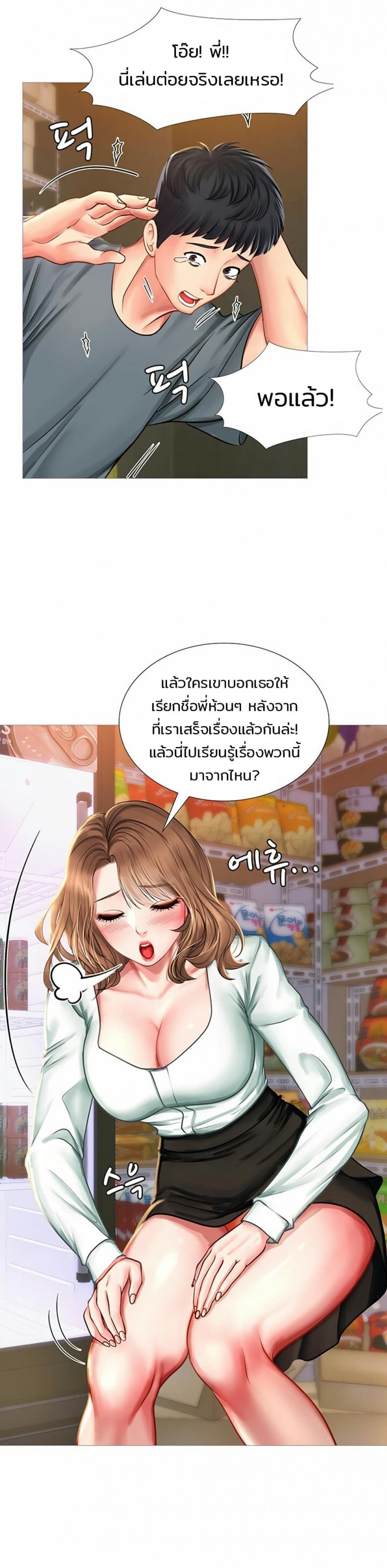 page-21