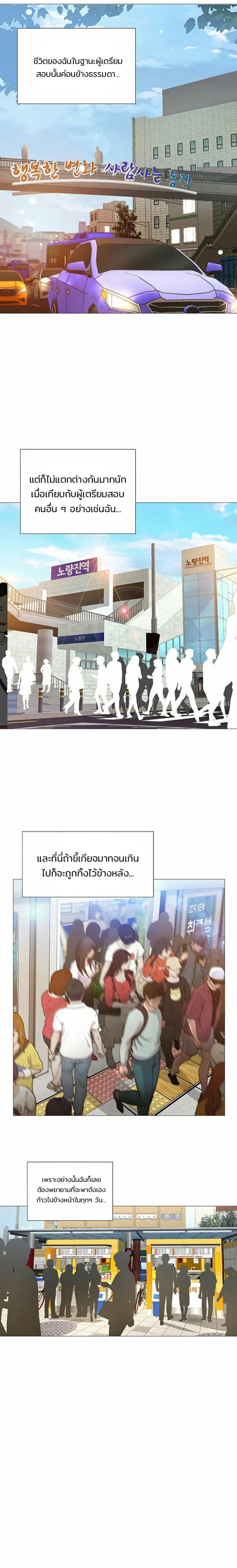 page-23