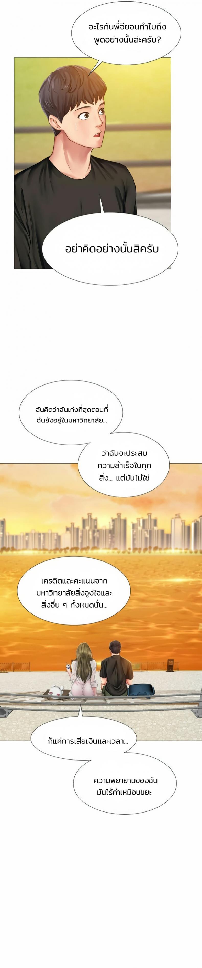 page-26