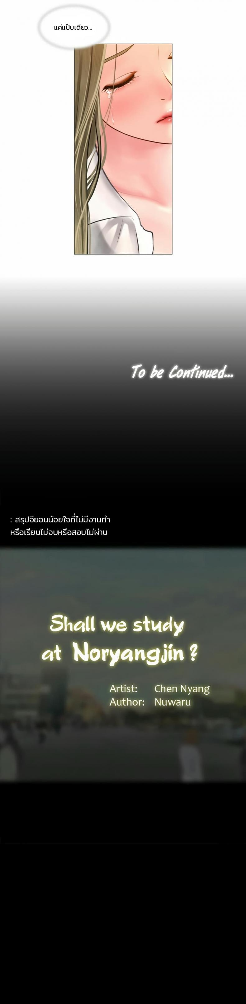 page-32