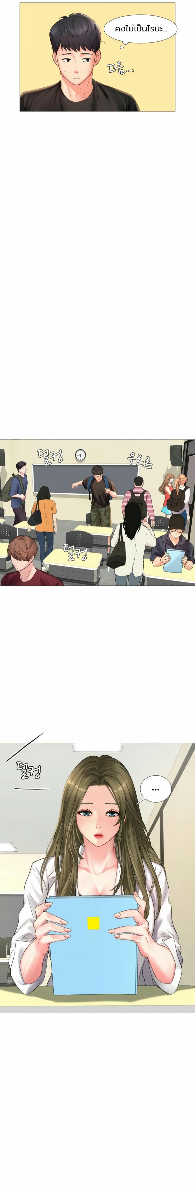 page-12