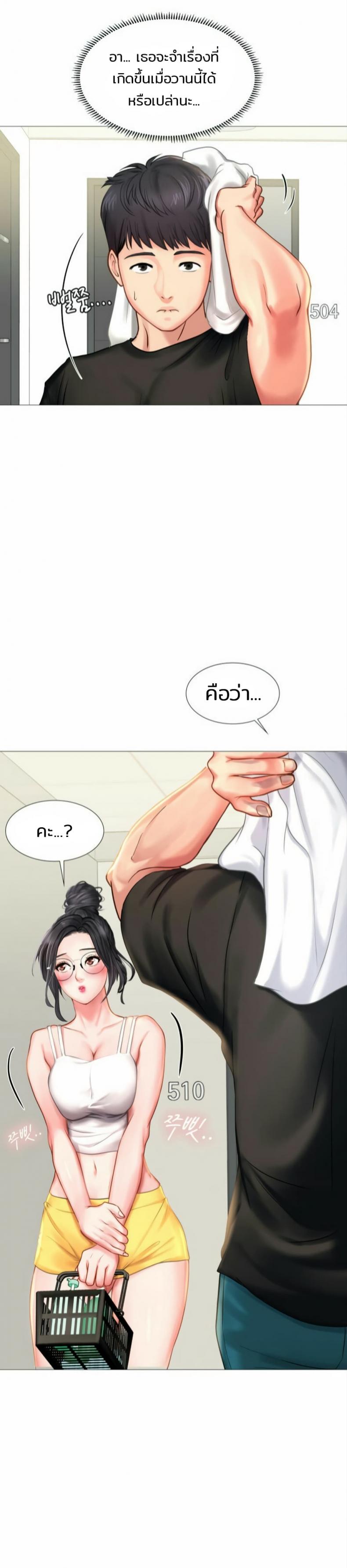 page-3