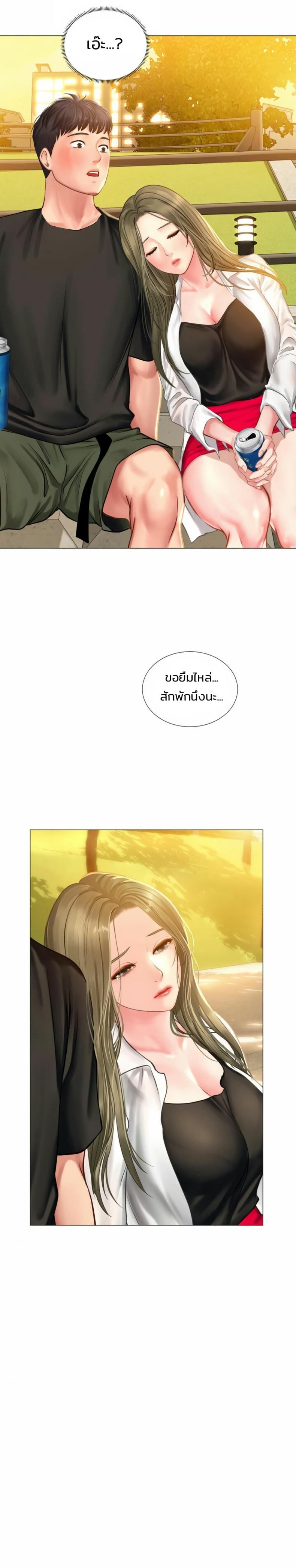 page-31