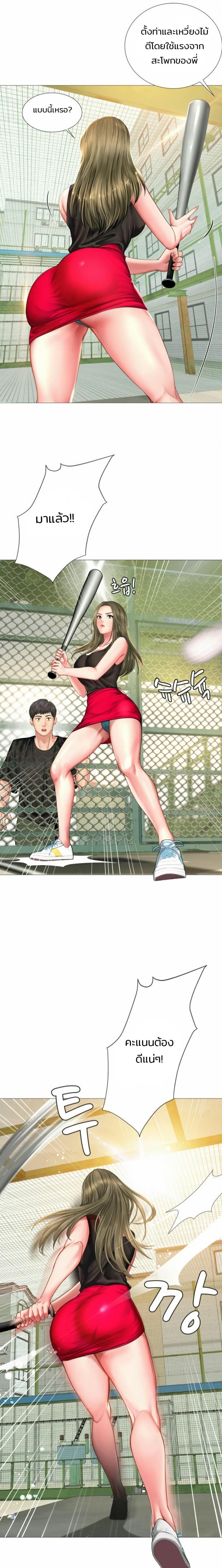 page-20