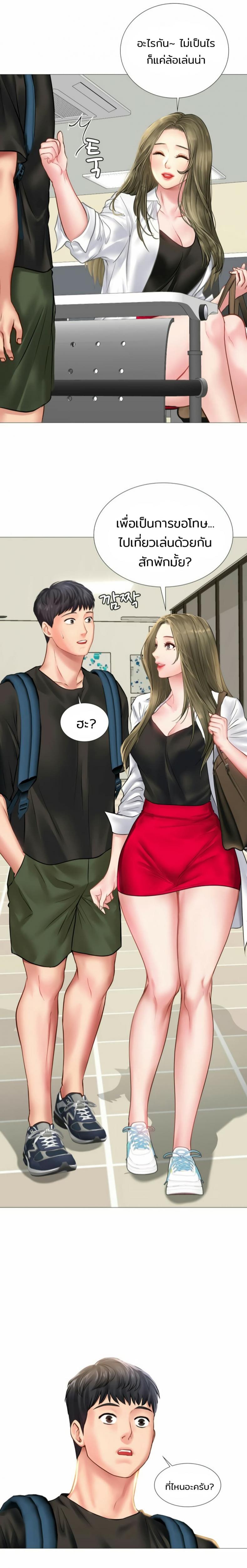 page-17