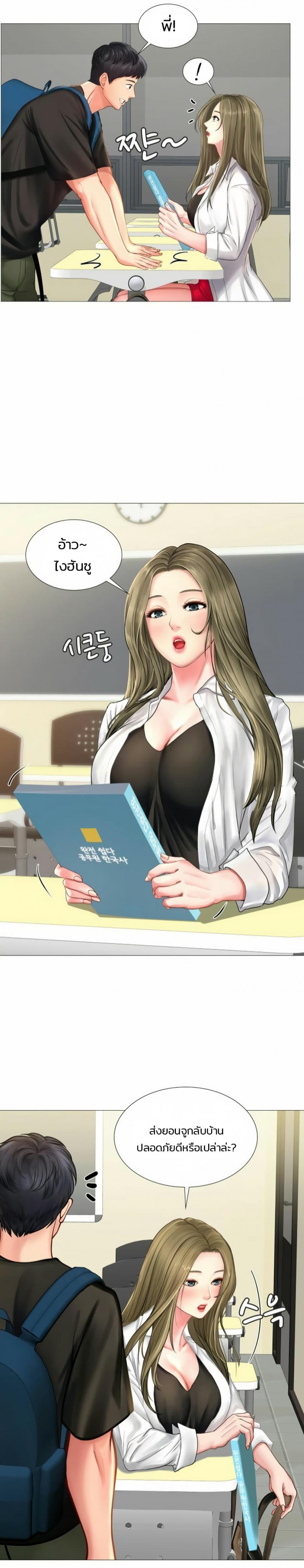page-13