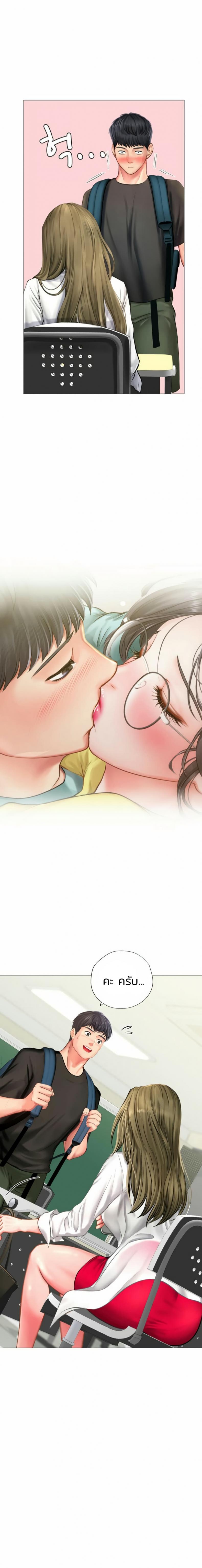 page-14