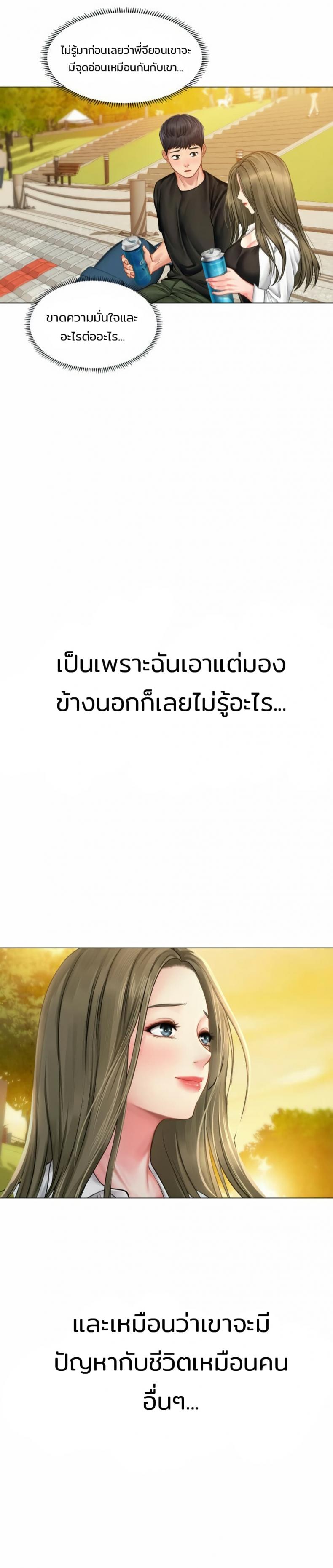 page-28