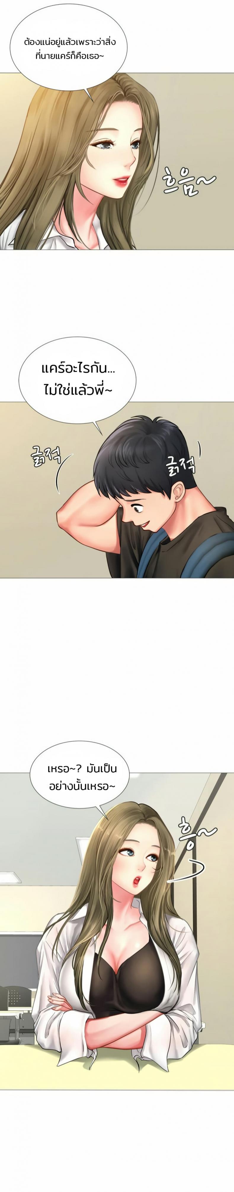 page-15
