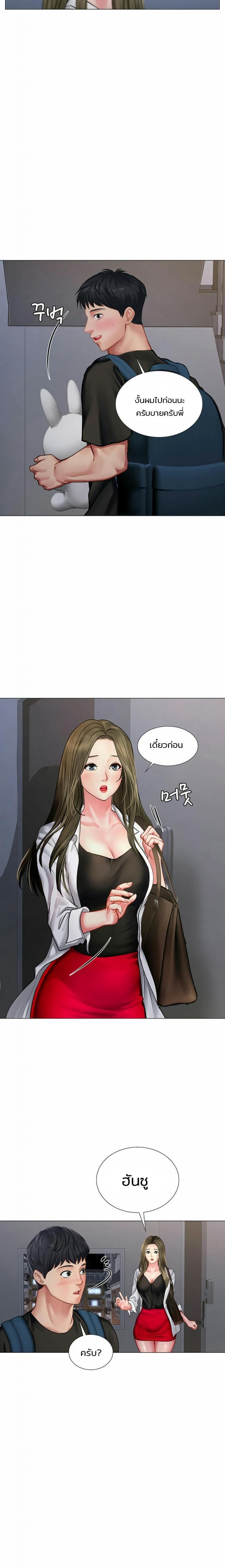 page-24