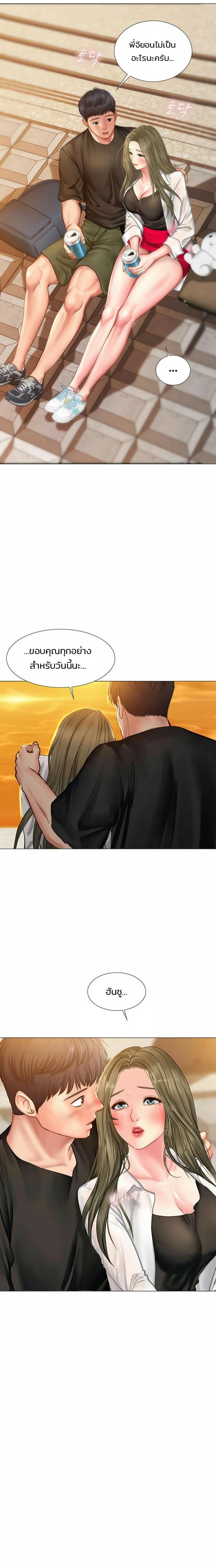 page-18