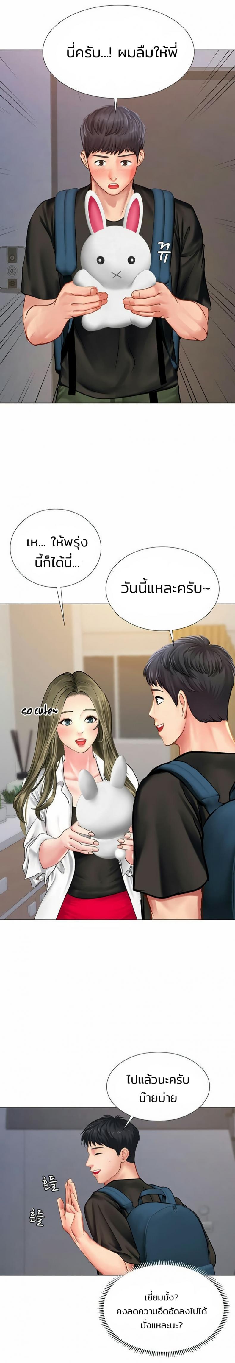 page-29
