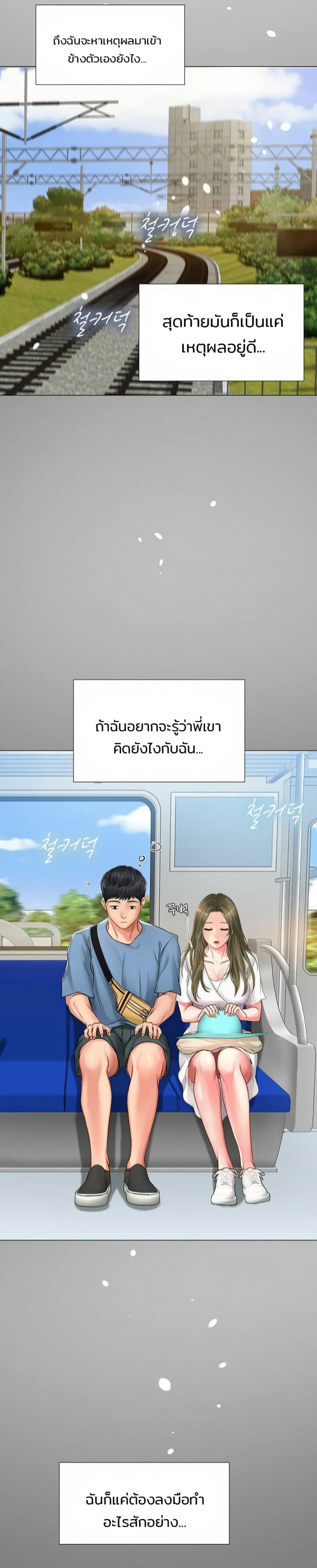 page-12