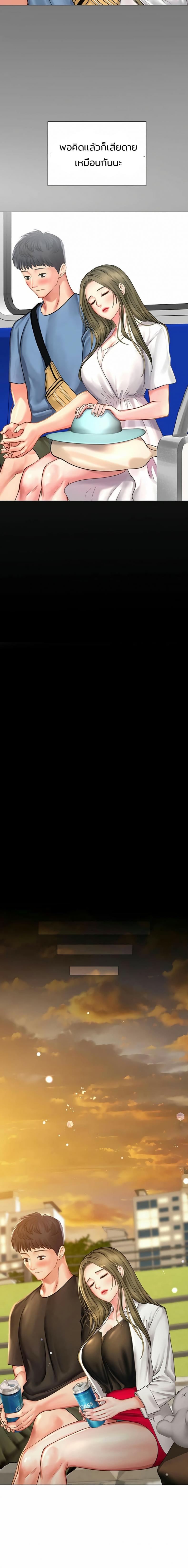 page-16