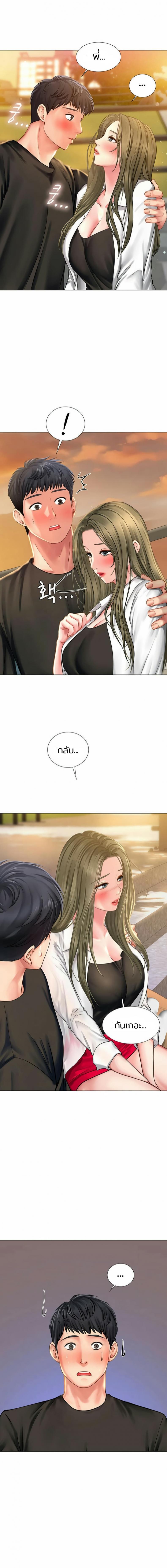 page-20