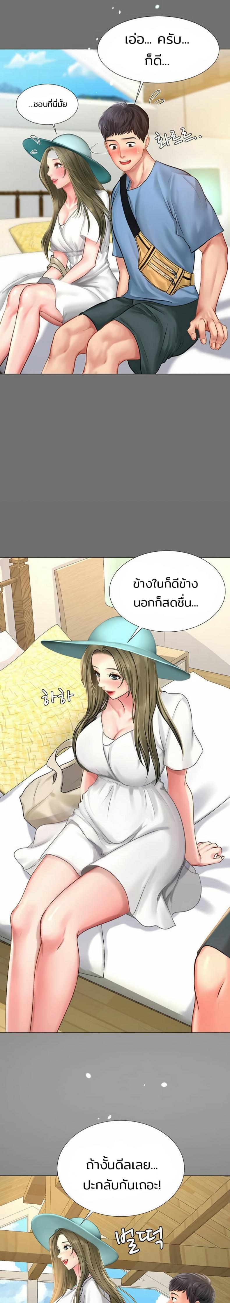 page-10