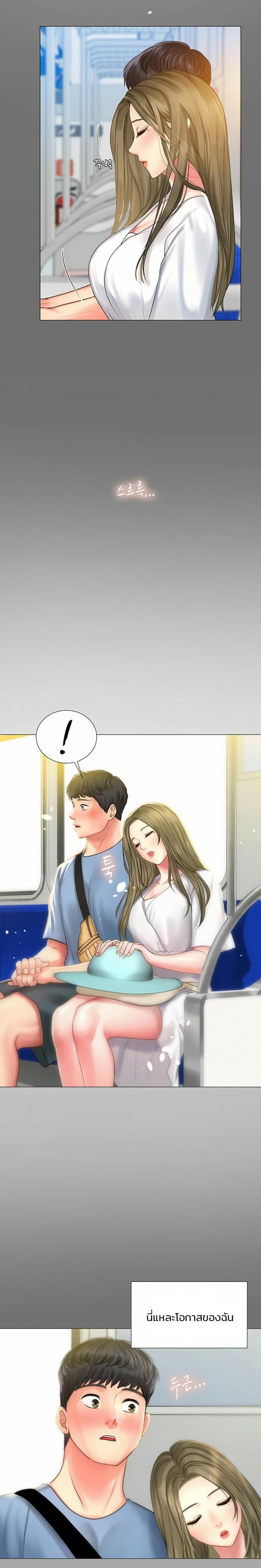 page-13