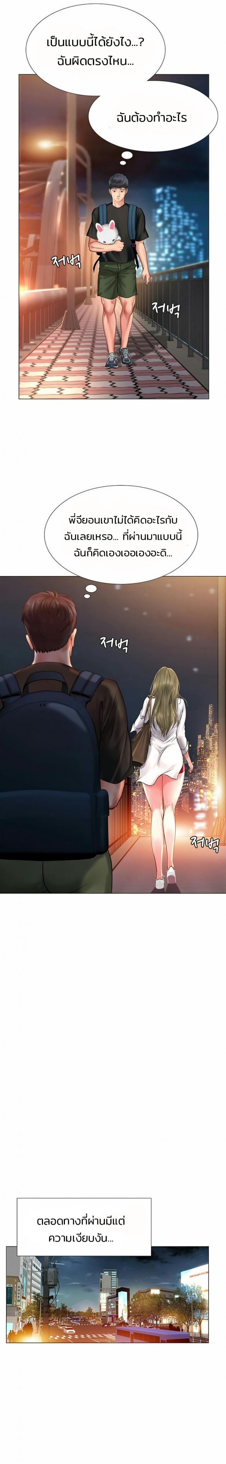 page-22