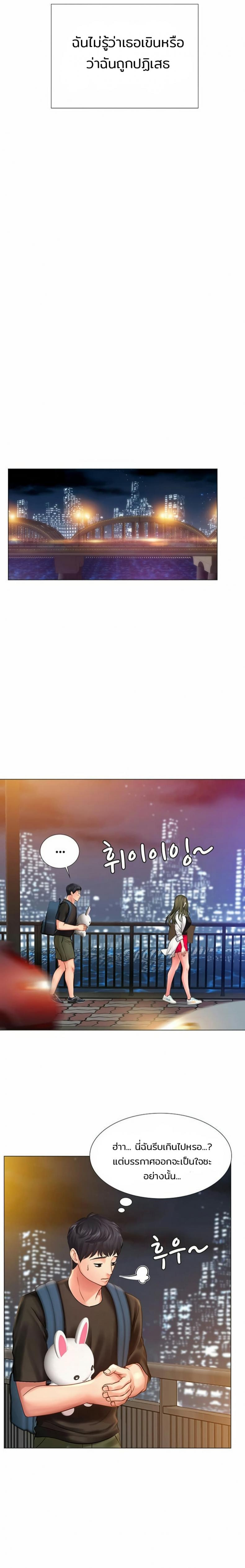 page-21